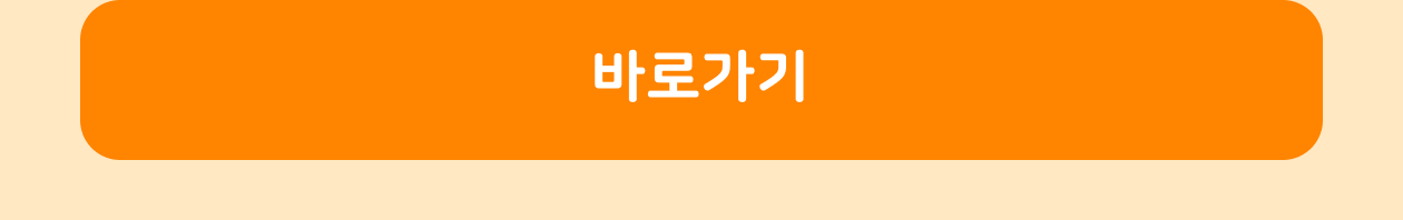 kiwiplay store smart button